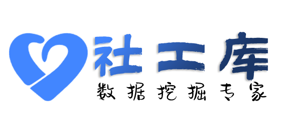 有没有查老公